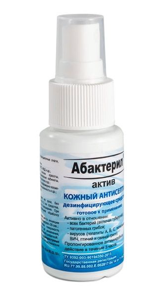 Дезинфицирующее средство Абактерил-АКТИВ в форме спрея - 50 мл. - 0