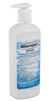 Дезинфицирующее средство Абактерил-АКТИВ с насос-дозатором - 500 мл. - 0