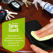 Спрей для рук и поверхностей с антибактериальным эффектом EXTRATEK Spray Guard - 100 мл. - 3