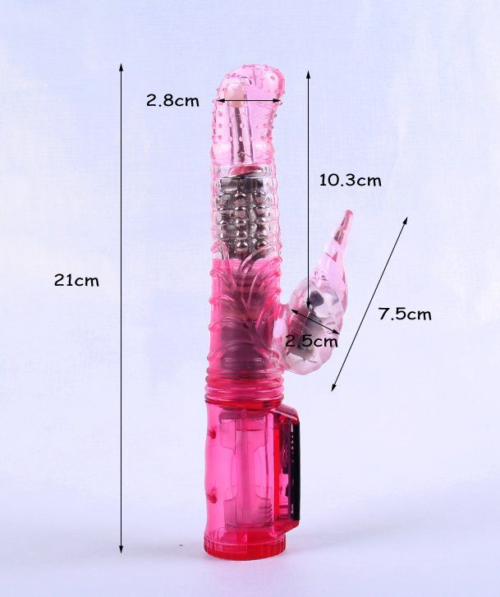 Розовый вибратор с подвижной головкой в пупырышках - 21 см. - 1
