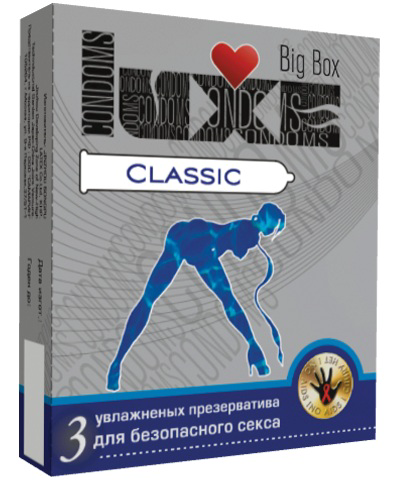 Презервативы LUXE Classic - 3 шт. - 0