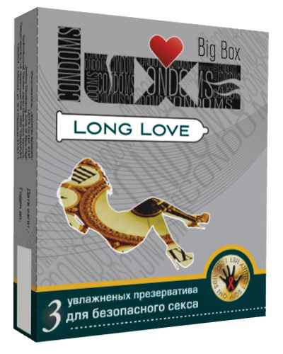 Презервативы LUXE Long Love с пролонгирующим эффектом - 3 шт. - 0