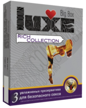 Цветные презервативы LUXE Rich collection - 3 шт. - 0