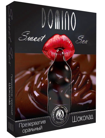 Презервативы DOMINO Sweet Sex Шоколад - 3 шт. - 0