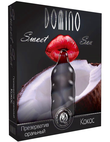 Презервативы DOMINO Sweet Sex Кокос - 3 шт. - 0