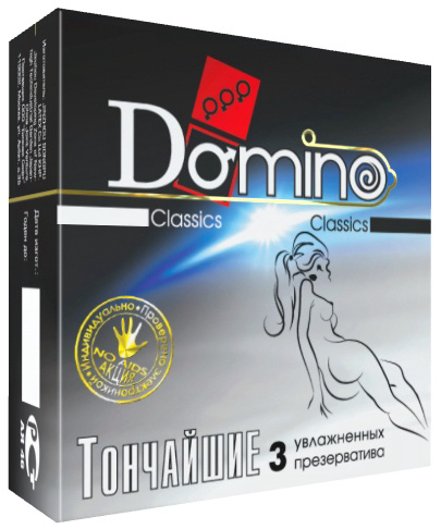 Супертонкие презервативы Domino Тончайшие - 3 шт. - 0