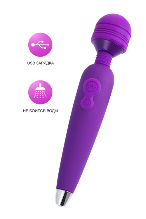 Фиолетовый вибратор-жезл Kily - 18,7 см. - 14