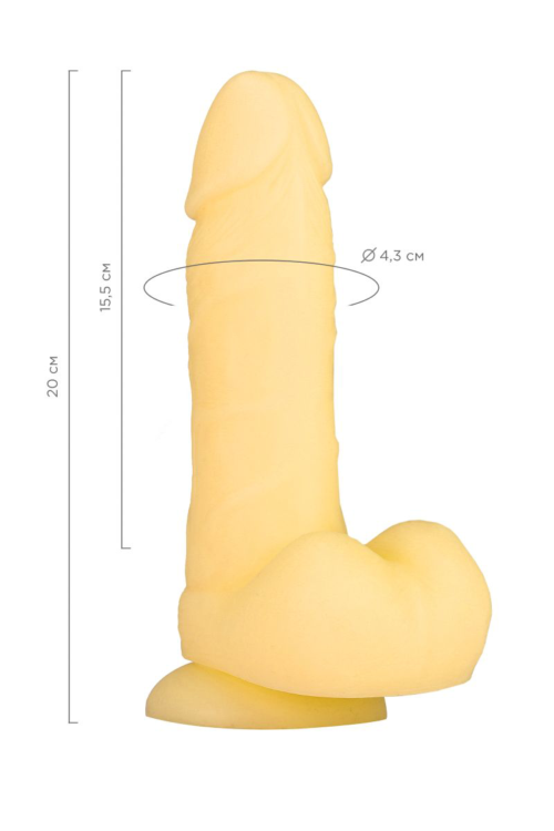 Желтый фаллоимитатор James - 20 см. - 10