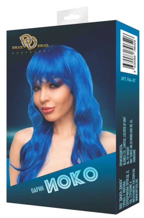 Синий парик Иоко - 2