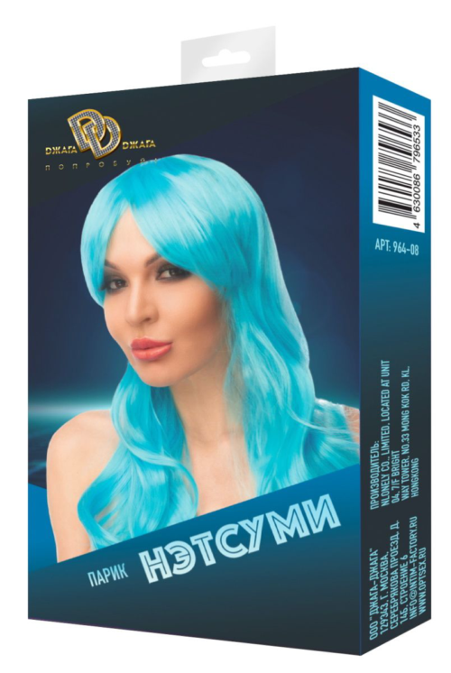 Голубой парик Нэтсуми - 2