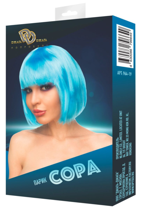 Голубой парик Сора - 2