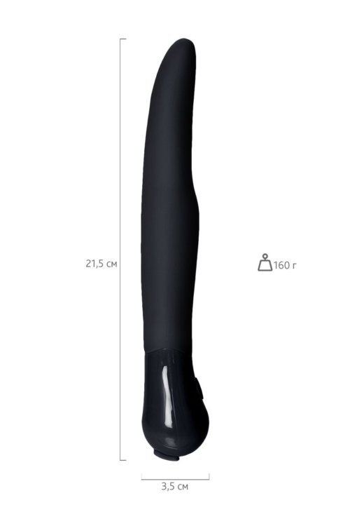 Черный вибратор PPP PERO-PERO ZENGI - 21,5 см. - 9