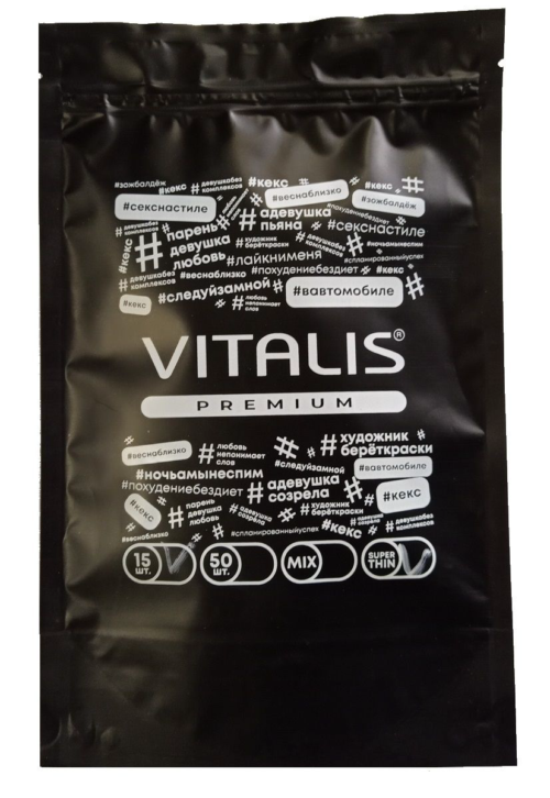 Ультратонкие презервативы Vitalis Super Thin - 15 шт. - 0