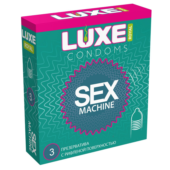 Ребристые презервативы LUXE Royal Sex Machine - 3 шт. - 0