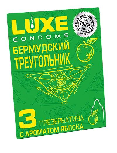 Презервативы Luxe Бермудский треугольник с яблочным ароматом - 3 шт. - 0