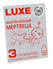 Текстурированные презервативы Воскрешающий мертвеца - 3 шт. - 0