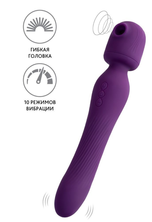 Фиолетовый универсальный стимулятор Kisom - 24 см. - 0
