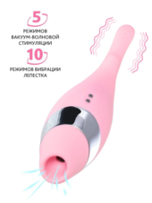 Розовый многофункциональный стимулятор Dahlia - 14 см. - 1