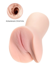 Телесный реалистичный мастурбатор-вагина Penny - 1