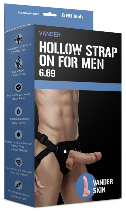 Полый страпон Hollow Strap On for Men 6.69 - 17 см. - 0