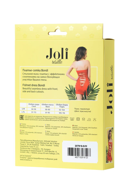 Обольстительное платье-сетка Joli Bondi - 5