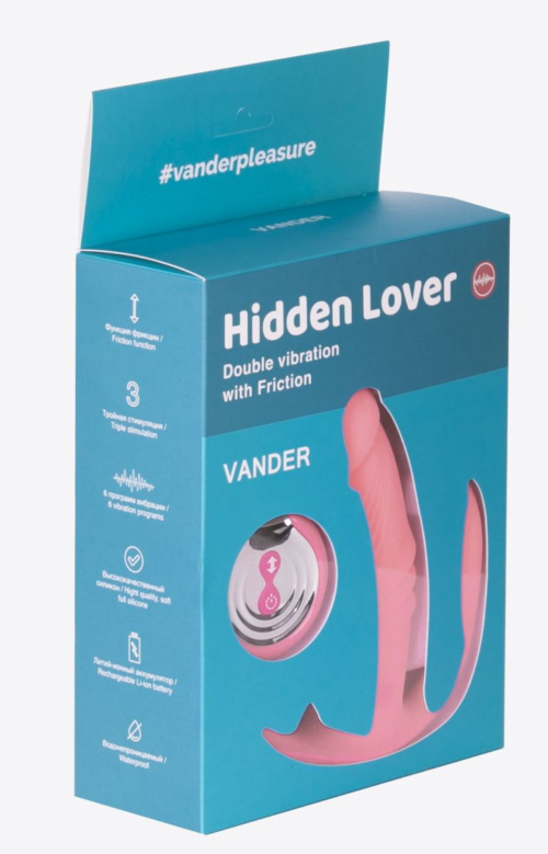 Розовый анально-вагинальный вибратор Hidden Lover - 4