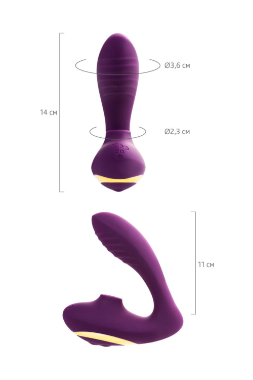Фиолетовый вибромассажер с двойной стимуляцией Mave - 9