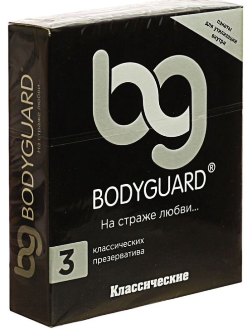 Классические гладкие презервативы Bodyguard - 3 шт. - 0