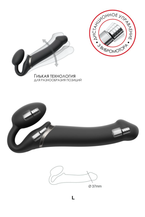 Черный безремневой вибрострапон Vibrating Bendable Strap-On L - 5