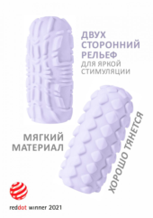 Сиреневый мастурбатор Marshmallow Maxi Fruity - 1