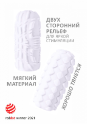 Белый мастурбатор Marshmallow Maxi Fruity - 1
