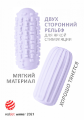 Сиреневый мастурбатор Marshmallow Maxi Syrupy - 1
