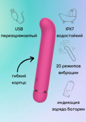 Розовый перезаряжаемый вибратор Flamie - 18,5 см. - 1