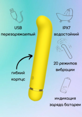 Желтый перезаряжаемый вибратор Flamie - 18,5 см. - 1