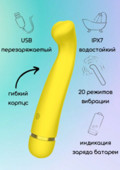Желтый перезаряжаемый вибратор Raffi - 17,1 см. - 4