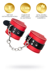 Красно-черные кожаные наручники со сцепкой - 2