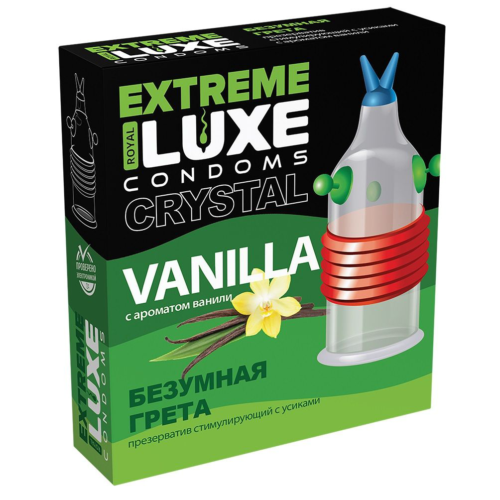 Стимулирующий презерватив Безумная Грета с ароматом ванили - 1 шт. - 0