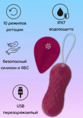 Малиновые вагинальные виброшарики с пультом ДУ Dea - 8,3 см. - 0