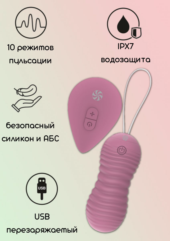 Розовые вагинальные виброшарики с пультом ДУ Era - 8,3 см. - 0