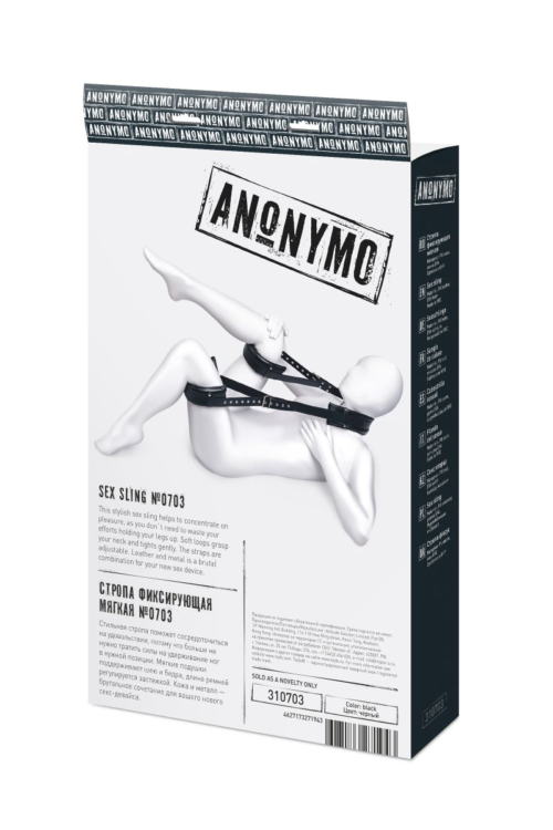 Черные кожаные стропы для фиксации Anonymo - 9