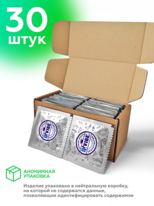 Презервативы латексные Классические - 30 шт. - 3