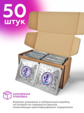 Презервативы латексные Классические - 50 шт. - 1