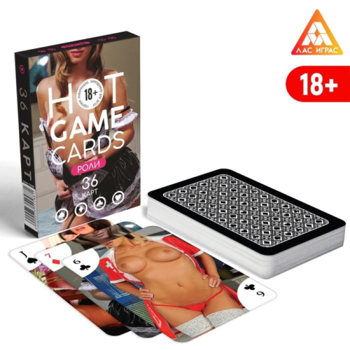 Игральные карты HOT GAME CARDS - 2
