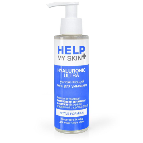 Увлажняющий гель для умывания Help My Skin Hyaluronic - 150 мл. - 0