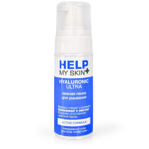 Пенка для умывания Help My Skin Hyaluronic - 150 мл. - 0