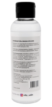 Интимный гель-смазка на водной основе VITA UDIN с ароматом ежевики - 200 мл. - 1