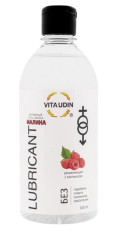 Интимный гель-смазка на водной основе VITA UDIN с ароматом малины - 500 мл. - 0
