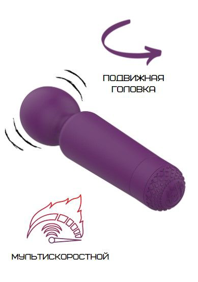 Фиолетовый wand-вибратор - 15,2 см. - 1
