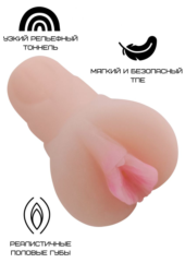 Реалистичный мастурбатор-вагина из реалистичного материала - 1