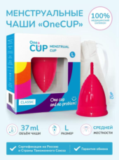 Розовая менструальная чаша OneCUP Classic - размер L - 2